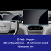 Защитная пленка из закаленного стекла для 25 моделей навигации Geely Xingyuan