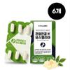 Lee Byung-heon Boswellic Acid Boselia Boswellia Boswillia Bosuella Articular Cartilage and Articular Cartilage and 6 Units, 30 Tablets, 6 Units