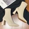 Women Boots High Heels Heeled Elastic Sock Boots 2025 Winter Fashion Pointed Toes Heel Women Chunky Heel Woman Shoes Pale Beige
