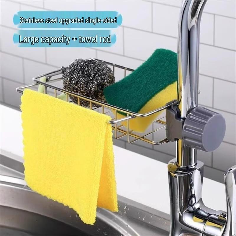 Kitchen Faucet Storage & Drain Rack