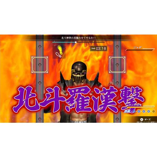 Fit Boxing Fist of the North Star ~You're Already Skinny~ -Switch