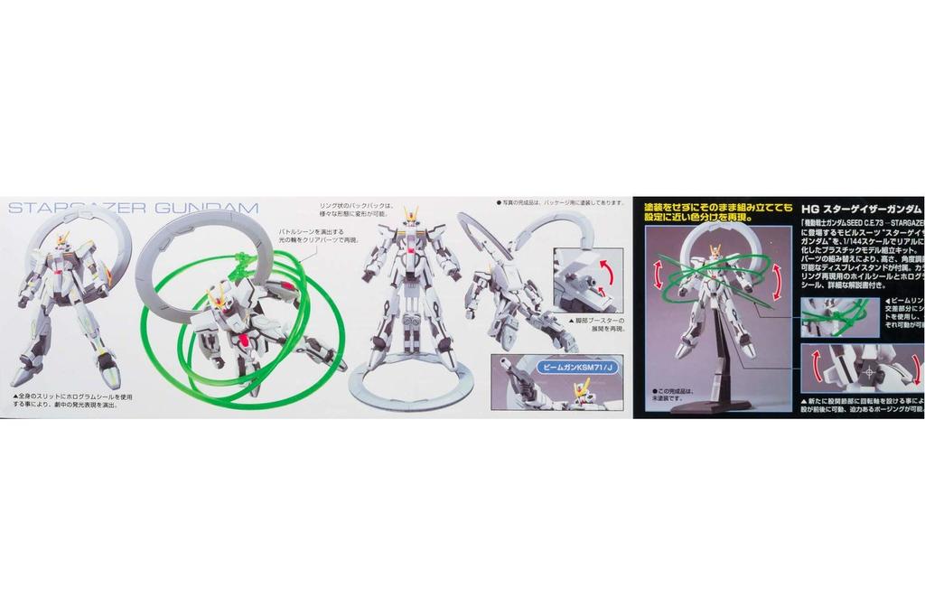 Bandai SPIRITS HG Mobile Suit Gundam SEED C.E.73 STARGAZER Stargazer Gundam 1/144 Scale Pre-Colored Plastic Model Kit