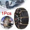 Car Winter Snow Chains Iron Snow Chains Anti-skid Chains Anti-skid Strong Tire Chains Truck SUV 1t Snow Chains Car Supplies