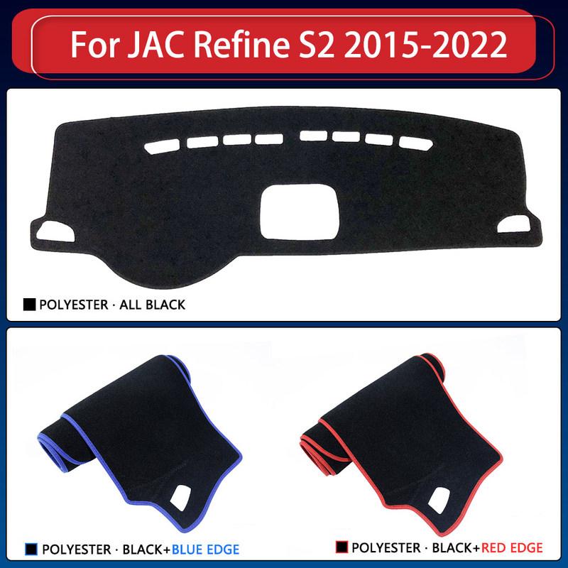 Для JAC Refine JS2 Sei 2 iEV6S T40 2015~ Накладка на панель приборов Коврик на панель Защита от солнца Подушка Защита от солнца Нескользящая Зонт Аксессуары