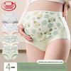 Женские хлопковые трусы для беременных с высокой посадкой