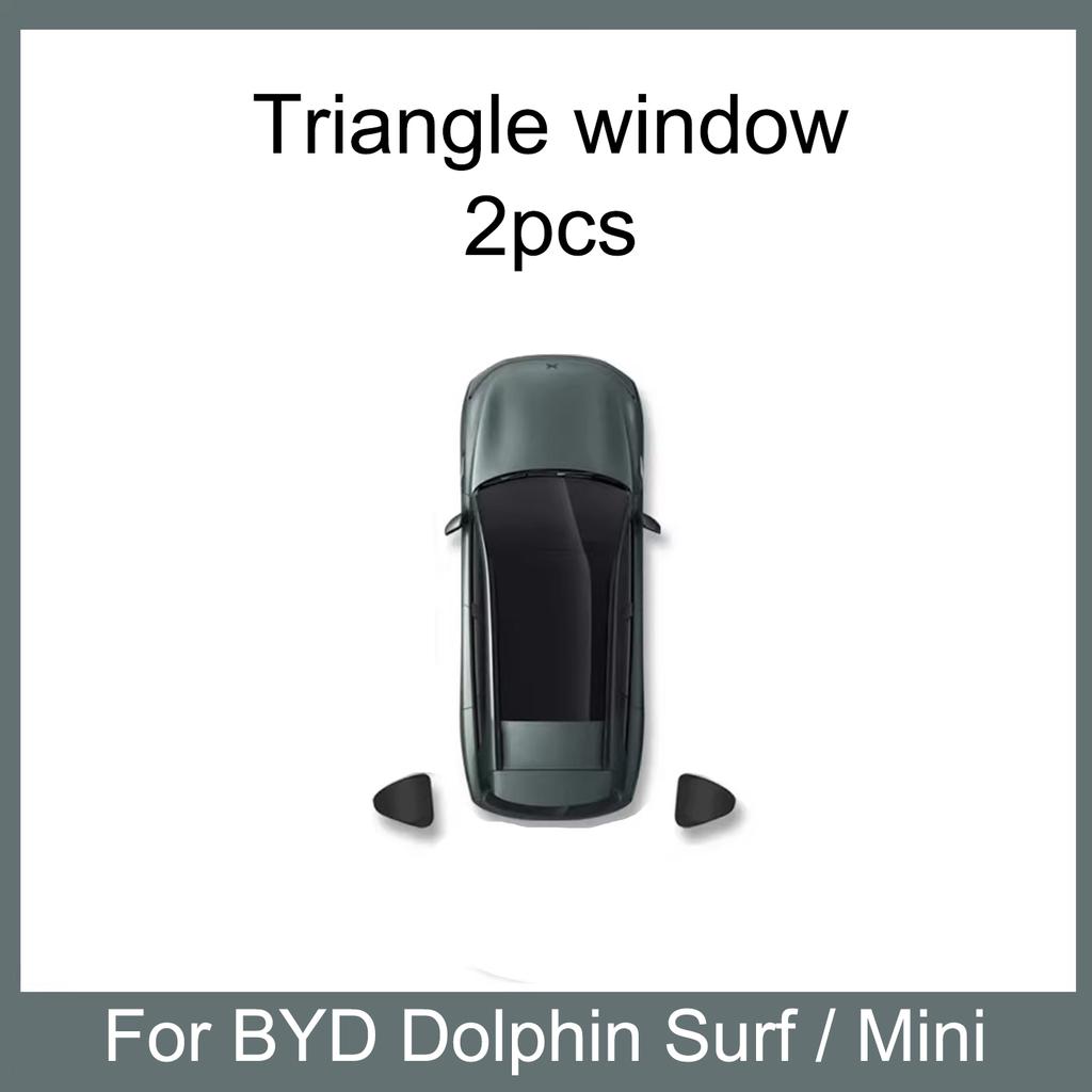 Для BYD Dolphin Surf Mini Seal U Qin Plus Sealion 5 6 DM-i EV Atto 3 Camp Seal Занавеска для защиты от солнца Козырек от солнца Защитный экран от бликов