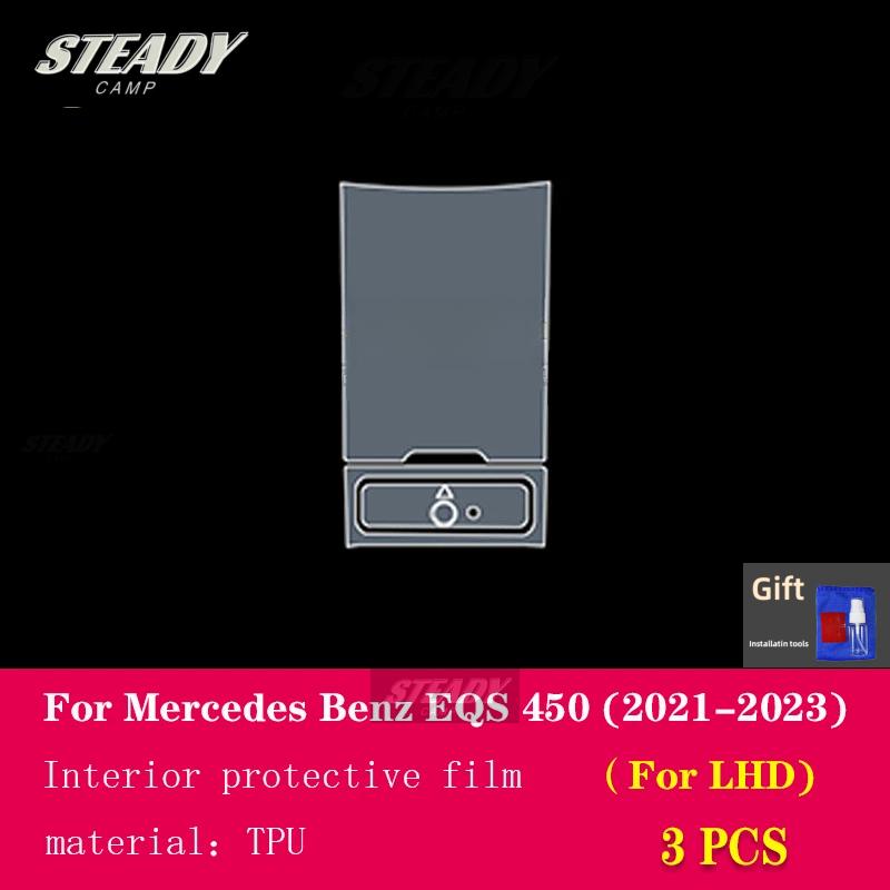 Для Mercedes Benz EQS EQE AMG - Защитная пленка для пиано-панели салона автомобиля из ТПУ, прозрачная, самоклеящаяся, защита лакокрасочного покрытия