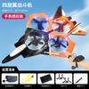 J-20 Remote Control Aircraft, Foam Drone Model Aircraft Glider Children Fixed Wing Combat Aircraft Toy Boy
