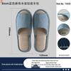 Одноразовые тапочки отеля Jingzhou (15 пар)