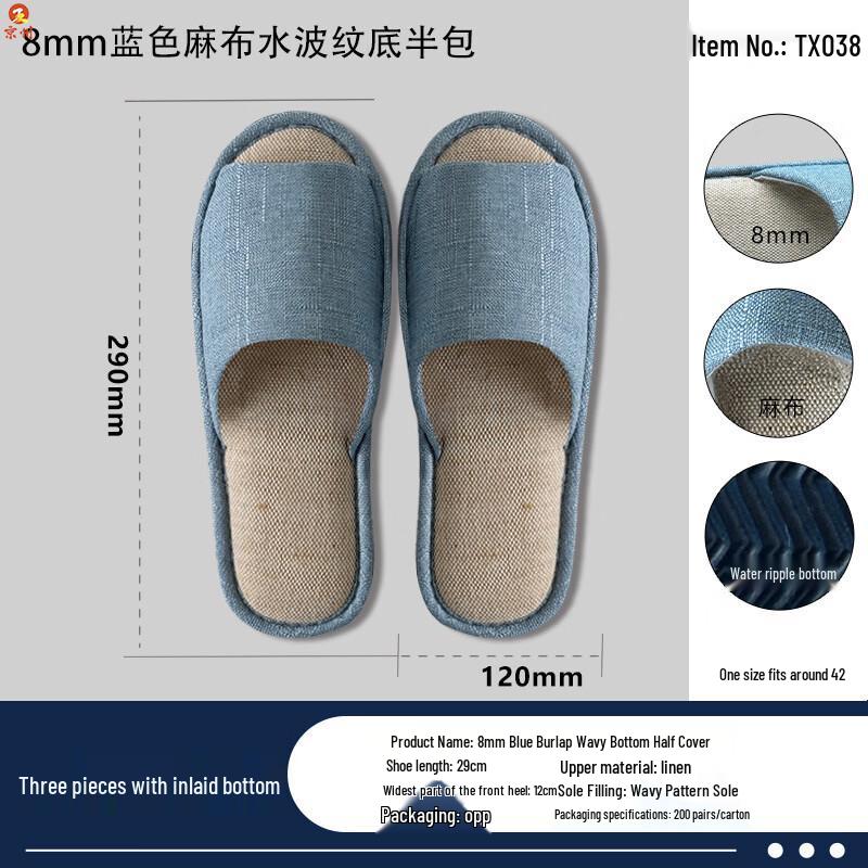 Одноразовые тапочки отеля Jingzhou (15 пар)