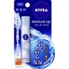 Nivea Увлажняющая помада-бальзам для губ Водный тип Без отдушек 3,5 г Набор из 3 штук