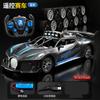 Трансграничные гоночные радиоуправляемые спортивные автомобили Bugatti с дистанционным управлением, электрические высокоскоростные автомобили, дрифтующие и устойчивые к падениям игрушечные автомобили для детей и мальчиков