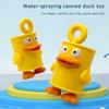 Брызгающая Утка Водный Пистолет Игрушка Емкость 120 мл Водный Распылитель для Пляжа Бассейна 6-8 м Веселая Дальность Интерактивный Спринклер для Сухого Бассейна Игрушка для Детей