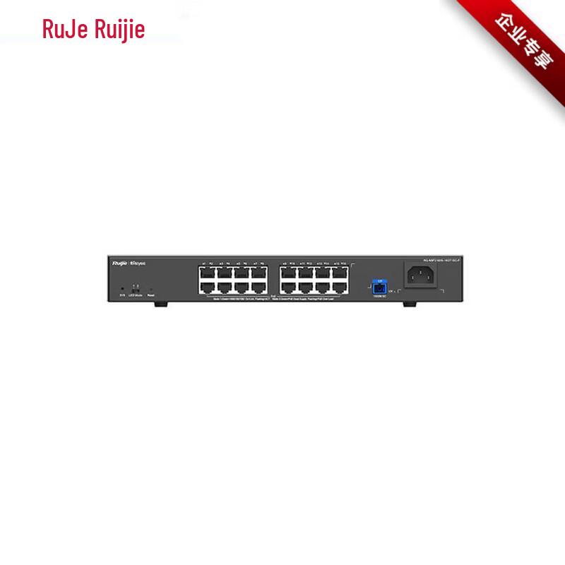 Ruijie RG-NBF2100S 16-Port Gigabit Layer 2 Managed PoE Access Switch