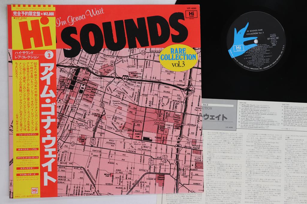 LP Record VARIOUS - I'm Gonna Wait VIP4092 HI 1981 Japan Obi Soul/Funk Used