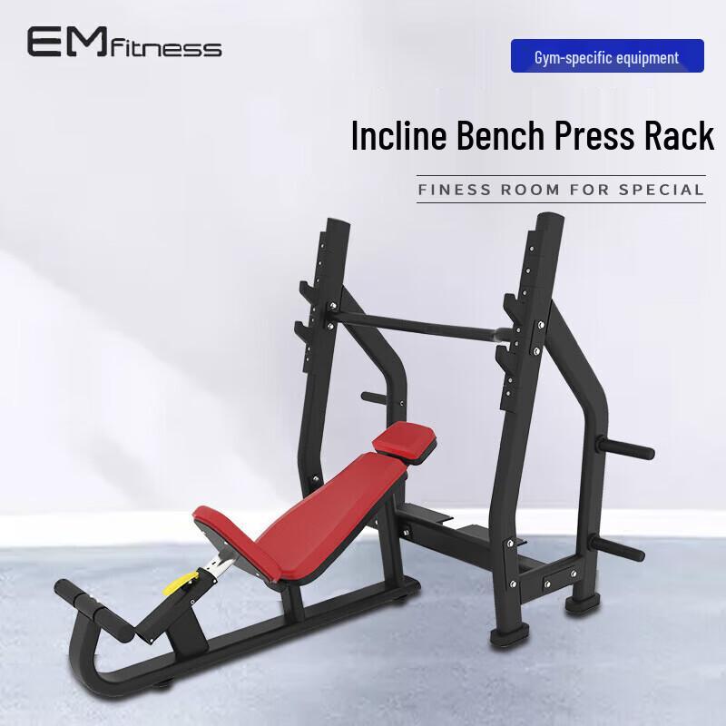 Yimai XH-025 Multi-functional Incline Bench Press & Squat Rack