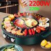 2200W Heat Pot BBC All-in-one Machine Electric Baking Pan Flat Frying Pan Multi-purpose Small Heat Pot for Family