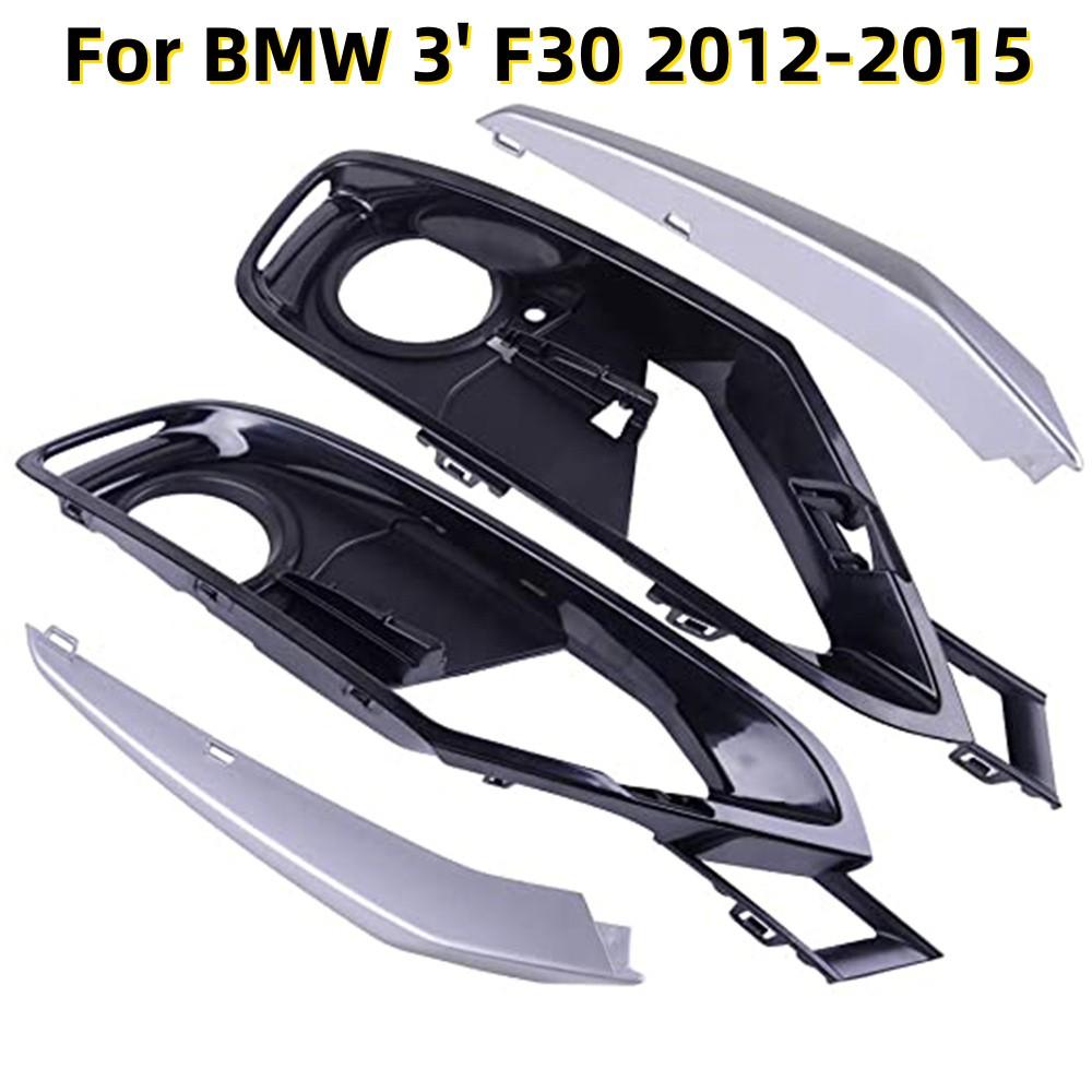 4Pcs Bumper Fog Light Lamp Cover Trim Set For 12-15 BMW 3 Series F30 320 328 335
