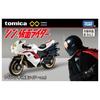 Takara Tomy Tomica Premium Unlimited Shin Kamen Rider Cyclone (Kamen Rider Ver.) Miniature Car Toy for Ages 6 and Up