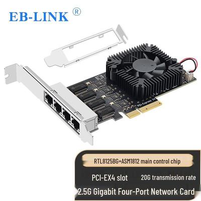 EB-LINK 2.5G Четырехпортовая гигабитная сетевая карта PCI-E (Китайская версия)