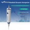 Handheld Ultrasonic Cell Disrupter