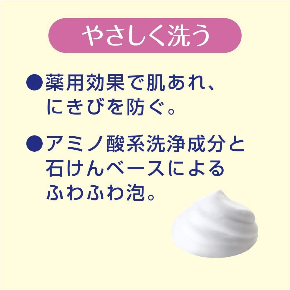 Лечебное мыло-суфле для ухода за сухой кожей тела 550 мл можно использовать с [квази-лекарством] (Могут ли младенцы)