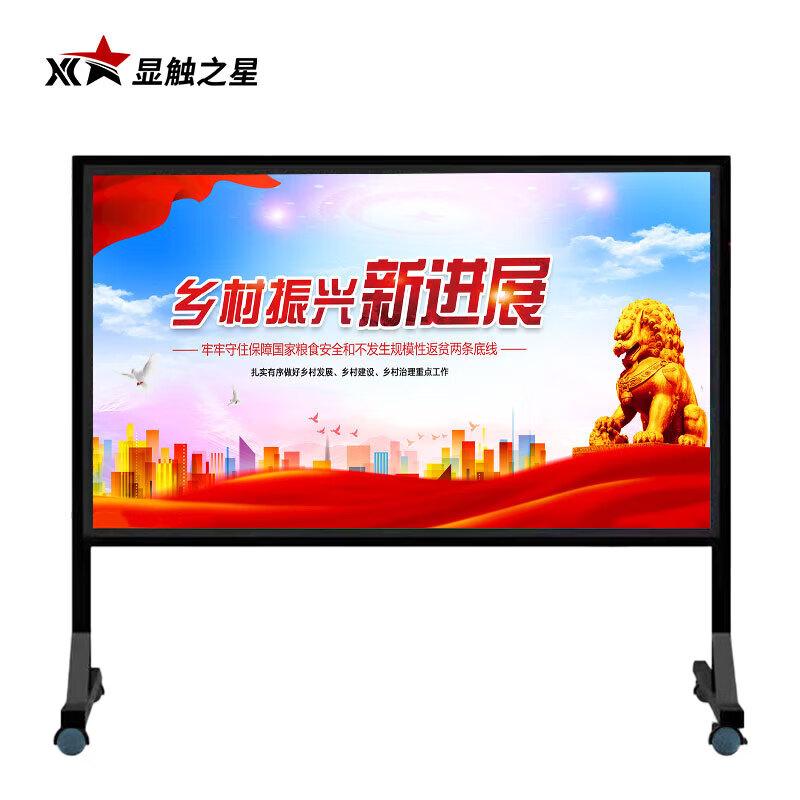Xianchuzhixing P1.66 LED Indoor Display Module CN plug (adapter included)