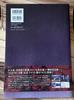 [Б/У] Официальный артбук Сто цветов и волков: Sengoku Ninpocho Официальный Артбук Hifumi Shobo; Тейта