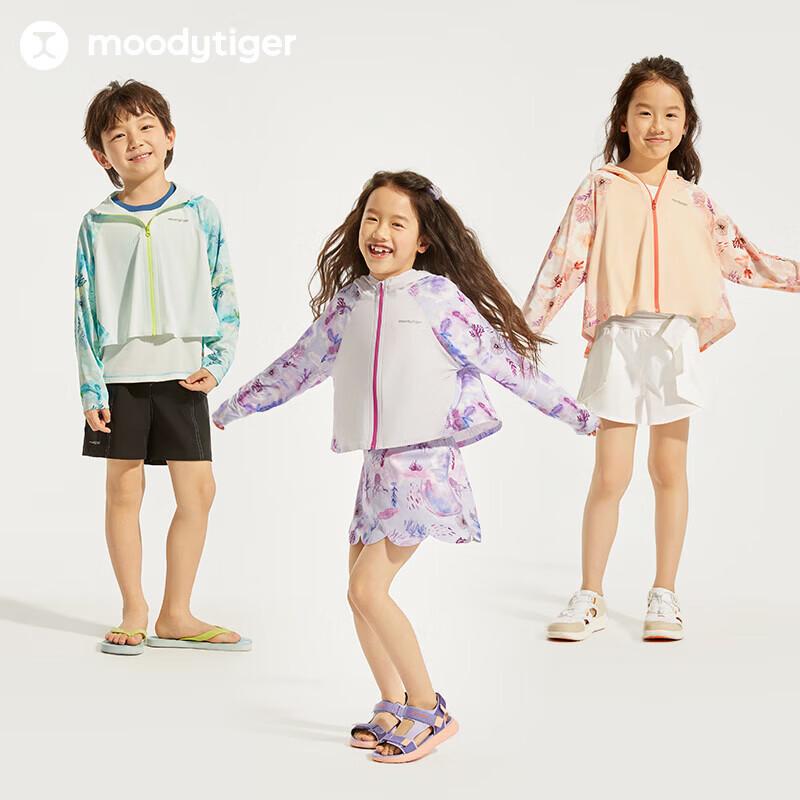 Moodytiger Unisex Kids' Printed Cooling Sun Protection Jacket