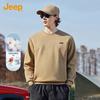 Jeep Men's Silk Blend Casual Long Sleeve Sweatshirt