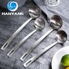 HANYANG Stainless Steel 304 Soup Ladle Soup Shell Soup Leak Long Handle Thickened Sand Light Hot Pot Ladle Kitchen Soup Ladle