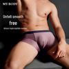 Mybody Мужские охлаждающие боксеры-брифы из ледяного шелка, 3 шт.