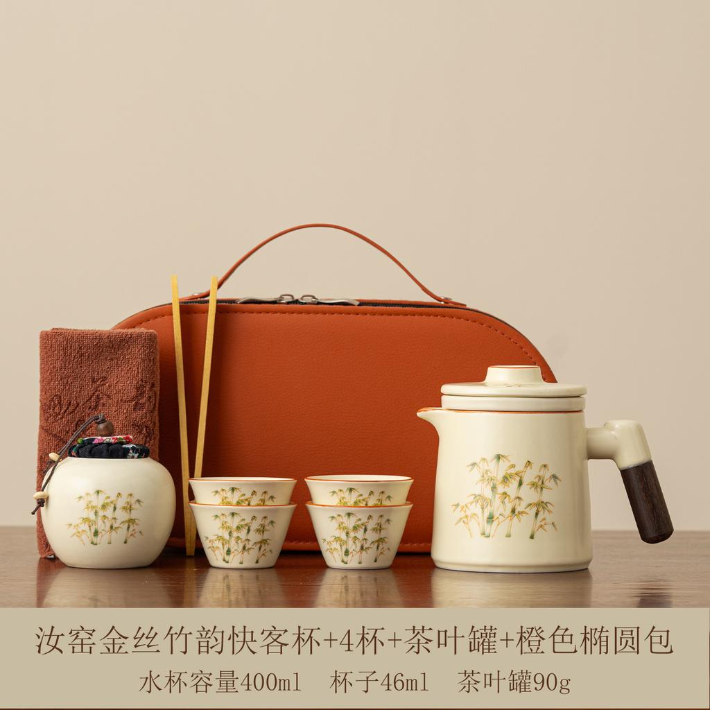 Travel tea set One person drinking tea set Portable outdoor camping tea New Chinese style express tea cup express set