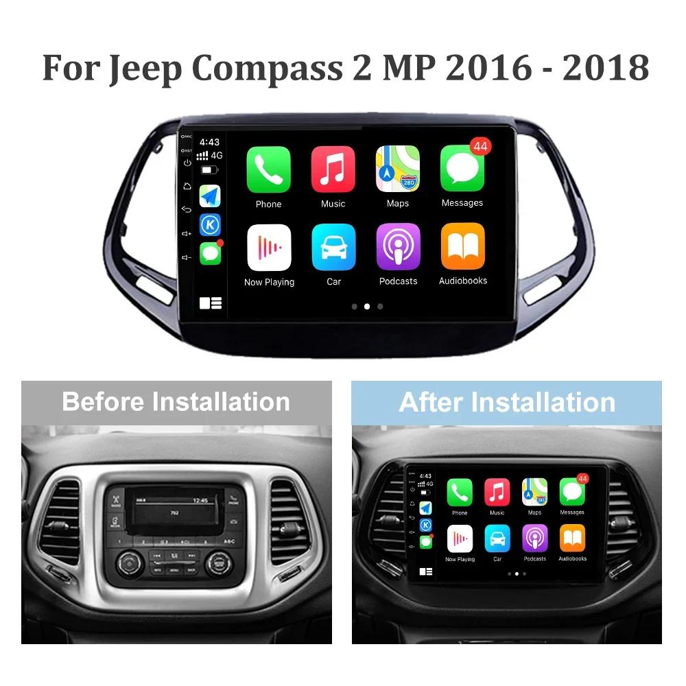 Android 13 Для Jeep Compass 2 MP 2016 - 2018 Мультимедийная Навигация GPS 4G WIFI Автомагнитола Плеер Автомагнитола Carplay Радио Экран