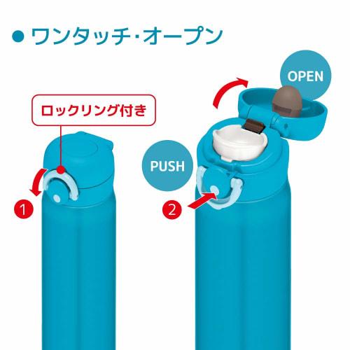 Thermos Vacuum Insulated Mobile Mug 500ml Matte Blue JNR-501LTD MTBL