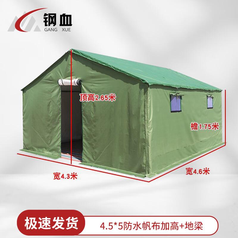 Steel Blood Emergency Disaster Relief All-Weather Tent