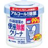 Kobayashi Pharmaceutical's Flushable Toilet Seat Disinfectant Cleaner, Alcohol-based, for Toilet Cleaning, 50 Sheets