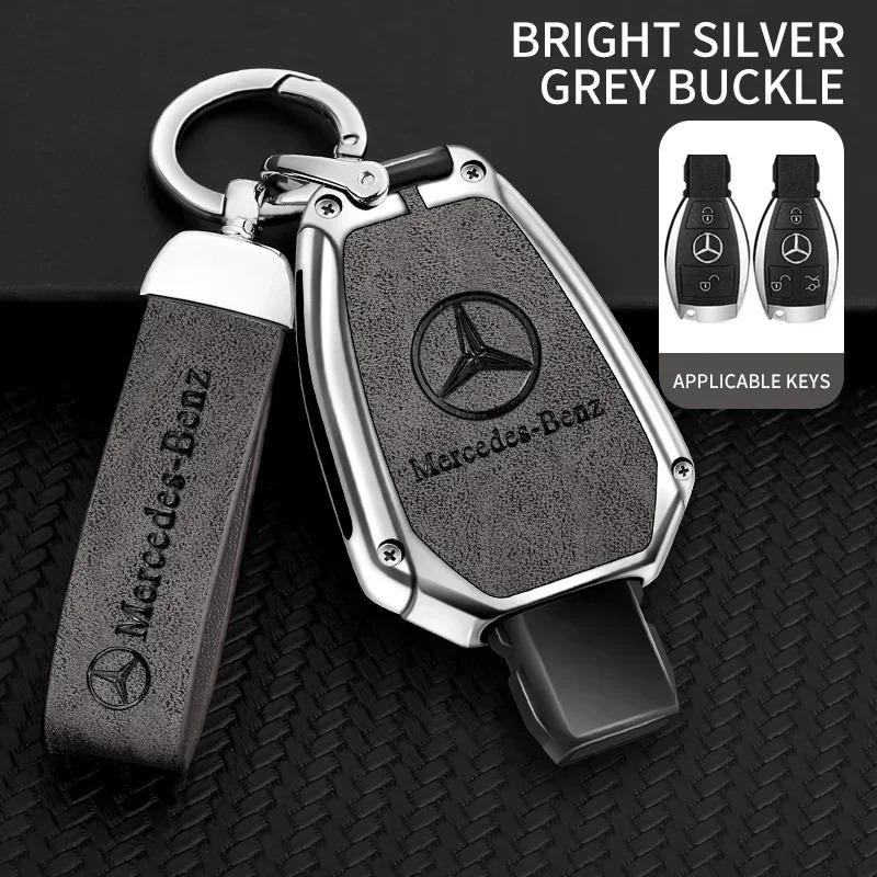 CSE1 Alloy Car Key Case Cover Protector Shell For Mercedes Benz A B C E Class GLS GLA GLK GLC CLS CLA AMG W204 W205 W212 W463 W176