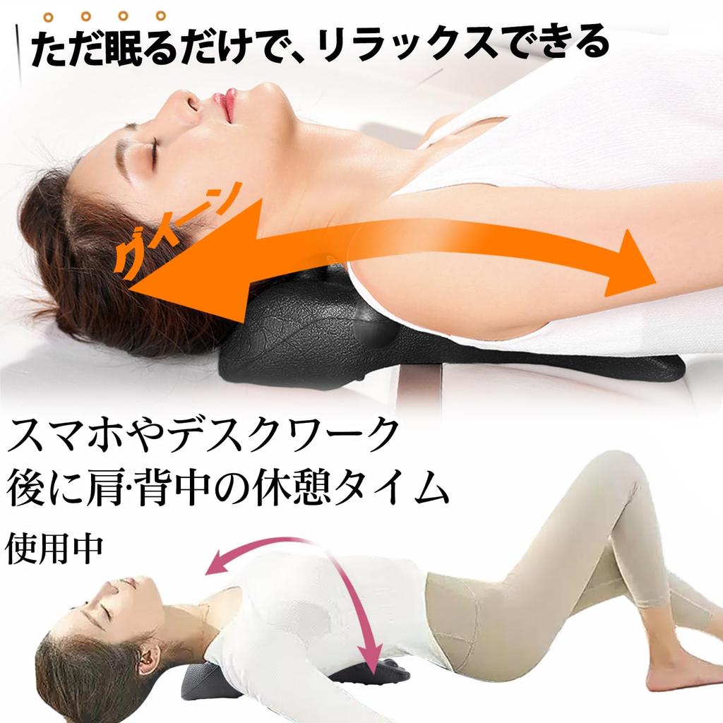 Спина Лопатка Пилинг Лопатка Пилинг Спина Давление Тщательный уход за плечом Здоровье Товары для здоровья Подушка, Подушка, Растяжка,