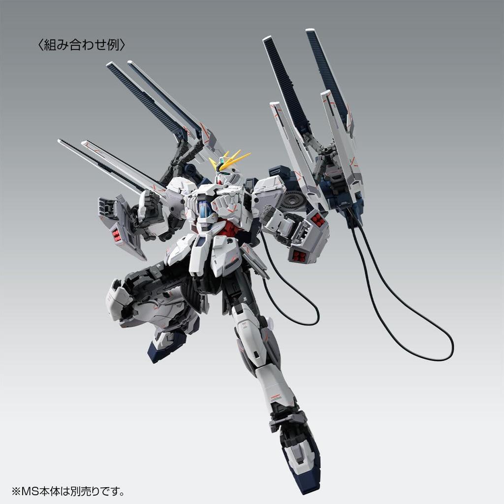 MG Narrative Gundam Ka Expansion Set Plastic Model Kit product does not include the MS recreate the photos this product and the Narrative Gundam are