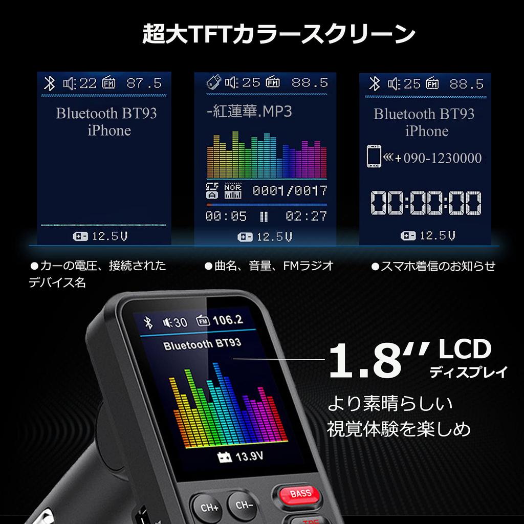 ХУНДРУП 2023 (3-е поколение) FM-трансмиттер, BT93, Bluetooth 5.0, 7 типов настроек эквалайзера,