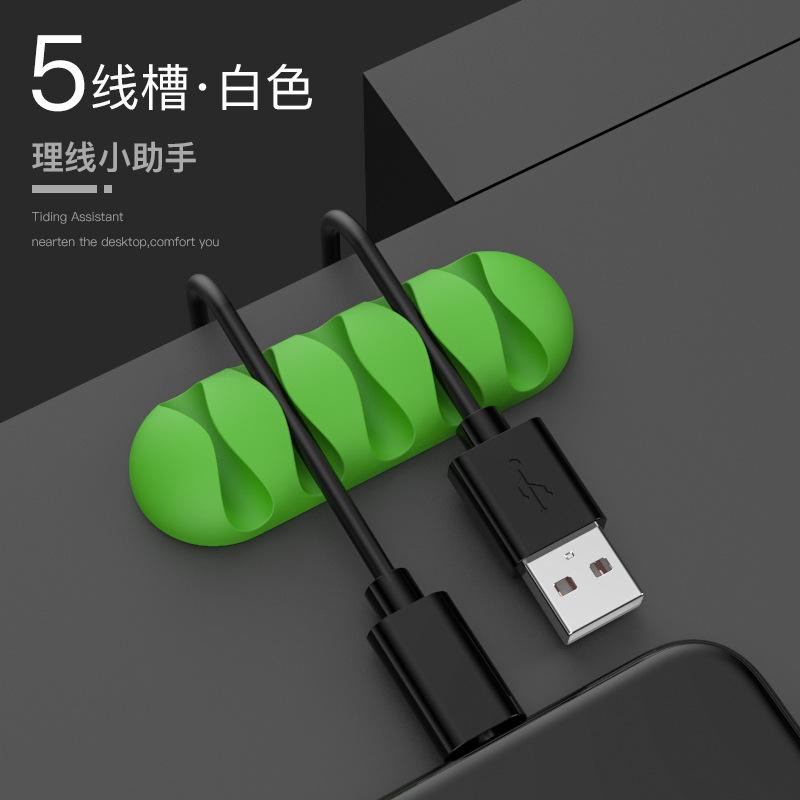 Умный держатель кабеля, силиконовая гибкая намотка кабеля, органайзер для проводов, держатель шнура, зажим для сетевого кабеля USB-наушников