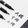 3 Pcs Calligraphy Pen Soft Hook Line Multi Function Drawing Sketch Markers Pen