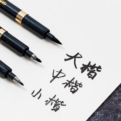 3 шт. Ручка для каллиграфии Мягкий крючок Линия Многофункциональная ручка для рисования эскизов Маркеры