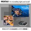 PENTAX UP 8x21 Navy Binoculars Live and Sports in 3 and Lightweight at Bak4 Strap Warranty Pentax 61802 [Birdwatching, Performances, Watching]