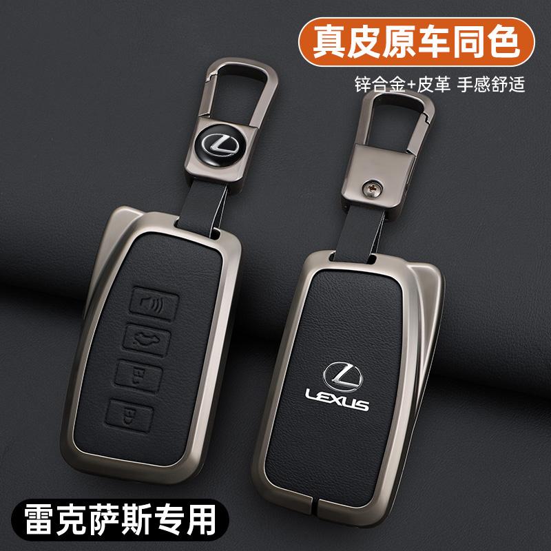 Leather Car Key Case Cover for Lexus NX 200 NX300H RX 350 450H ES 350 ES 300h 2 3 4 Buttons Key Auto Accessories Holder KeychainJE2