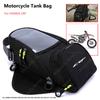 Мотоциклетный топливный бак для мобильного телефона, навигатор, бак для HONDA CRF300L CRF250L CRF 230 450L CRF250F 250 450 R/X 150 300L