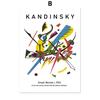 Кандинский Абстрактные линии Круг Квадрат Винтаж Скандинавское настенное искусство Холст Картина Плакаты и принты Картины для декора гостиной