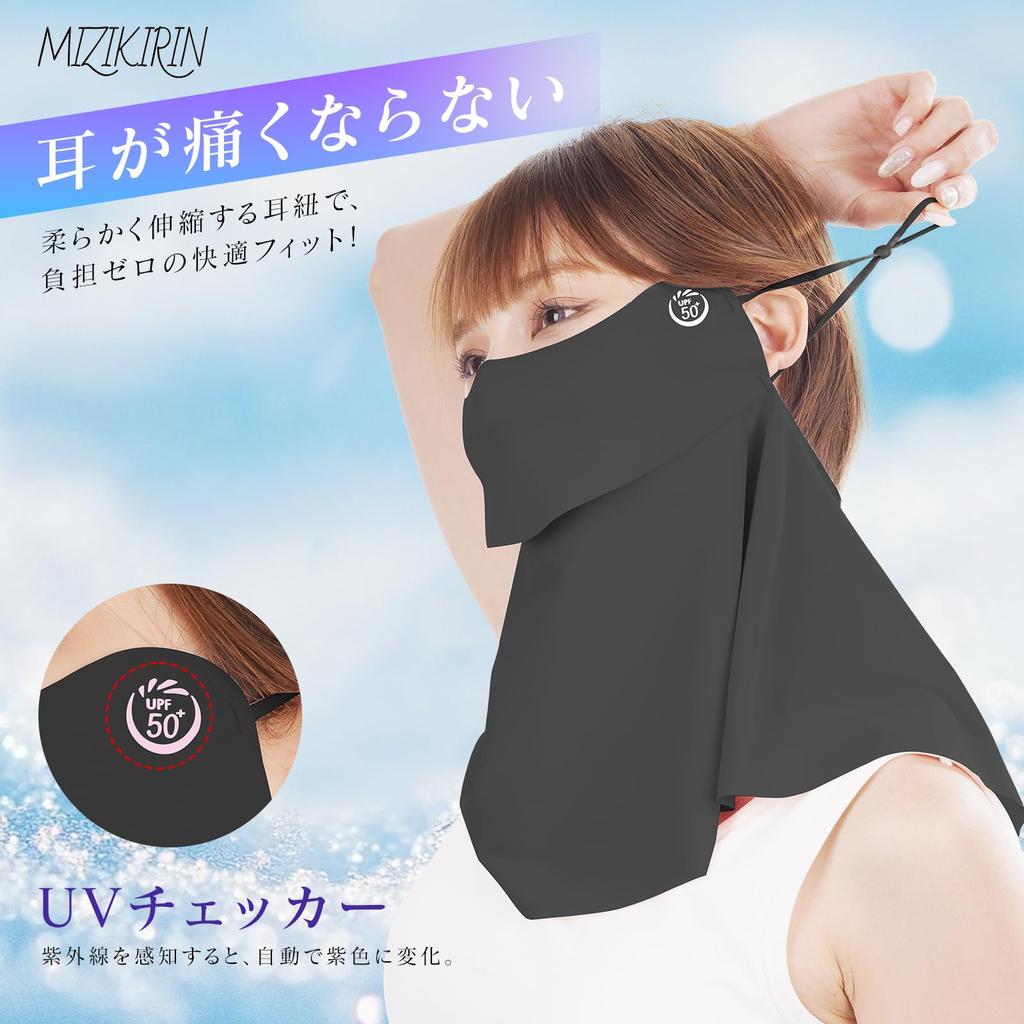 2025 Summer New Upgraded Version Cool To the Touch Sun Protection Face Cover UV Protection Cool Mask Guard Pending Opening Design Not Sunscreen UV