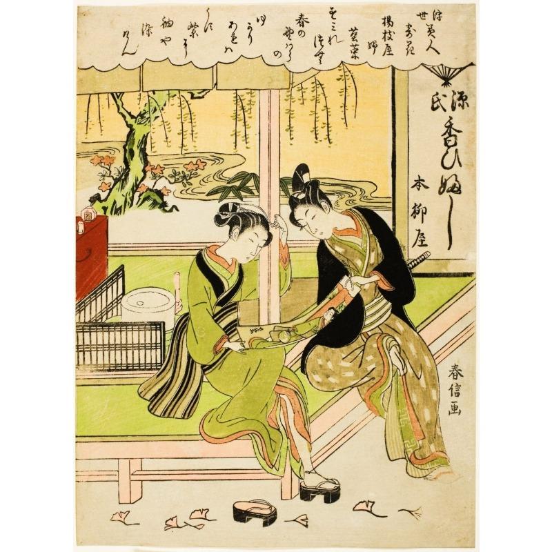 Japanese Geisha Illustration Poster Print Sexy Women Ukiyo E Canvas Painting Antique Asian Wall Art Living Room Home Decor Gifts